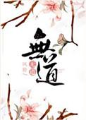 元道相机免费