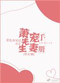 萧先生全本免费阅读