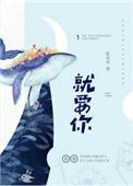 就要你健康health2