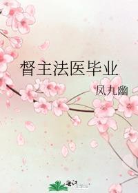 在柯学世界插满死亡flag