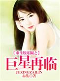 重生娱乐圈之巨星甜妻水果店的瓶子