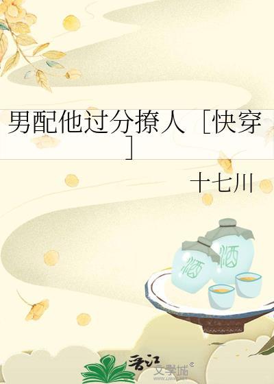 男配太病娇了怎么办免费阅读
