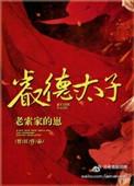 睿德属于什么档次
