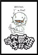 当个学霸好难(古穿今)百度阅读