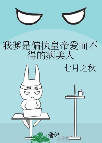 我爹爱书