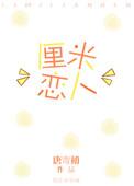 厘米appendix