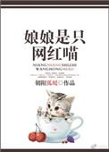 娘娘是什么意思方言