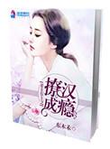妻主在圈里解释