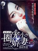 末世小食记免费阅读全文无弹窗