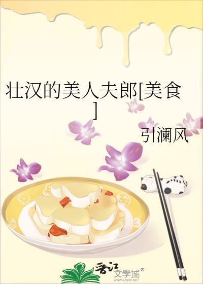死对头向我求婚了gl重生全文免费阅读