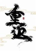 重返海洋科学艺术展启幕
