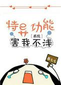 特异功能真实案例