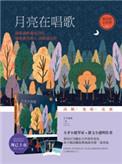 一直爱你免费阅读