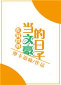 在异世界当杯子的
