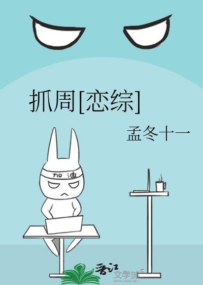 抓周仪式流程及说辞