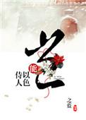 岂能有