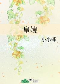 谢狗小陌结局故事