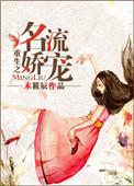 重生之名流商女最新章节