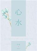 心水玄机陆与柒指一个生肖?