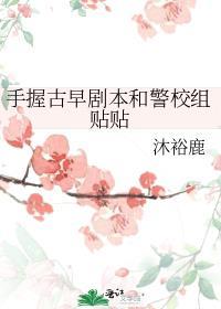 武夫凶猛TXT八零