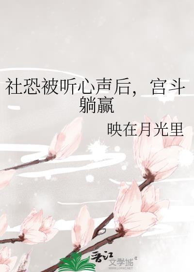 社恐攻