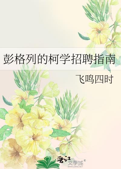 彭格列必须是最强的