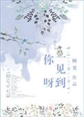 一想到你呀二声部合唱谱
