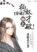 本宫乃是当朝皇后