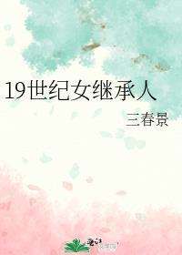 豪门对照组在恋综当咸鱼百度