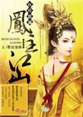 权宠帝妻