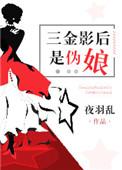 三金影帝一览表