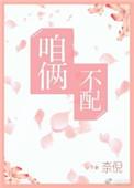 咱俩就不搭了句子