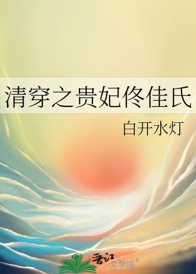 冤种弟捞兄TXT