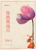 不走开mp3