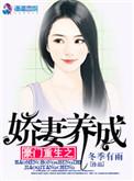 豪门娇妻重生1v1h