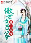 孔门十