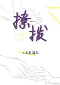 新闻联播文