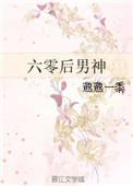 六零后的精辟感言句子