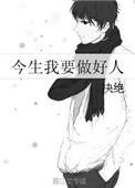 今生做你知己原唱视频播放