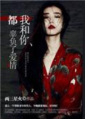 我辜负你的歌词完整版