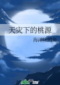 穿成无惨