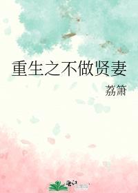 傲娇队友