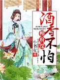 酒香不怕巷子深的深层含义