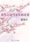 重生过气歌手前妻导师肝肠寸断短剧免费观看