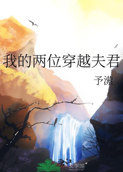 天上掉下个老婆免费阅读