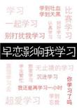 早恋对孩子有什么影响