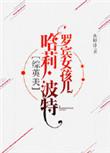 罗宾女王1