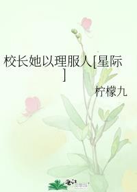 投喂冰箱里的寒灾小人国 季七欢 免费