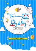 买下一座岛