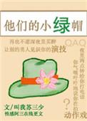 把他们当成朋友用英语怎么说